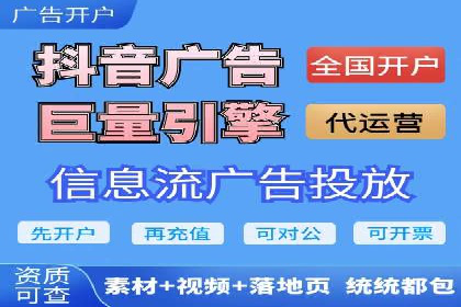 某企业选择SEM代运营服务公司的决策过程